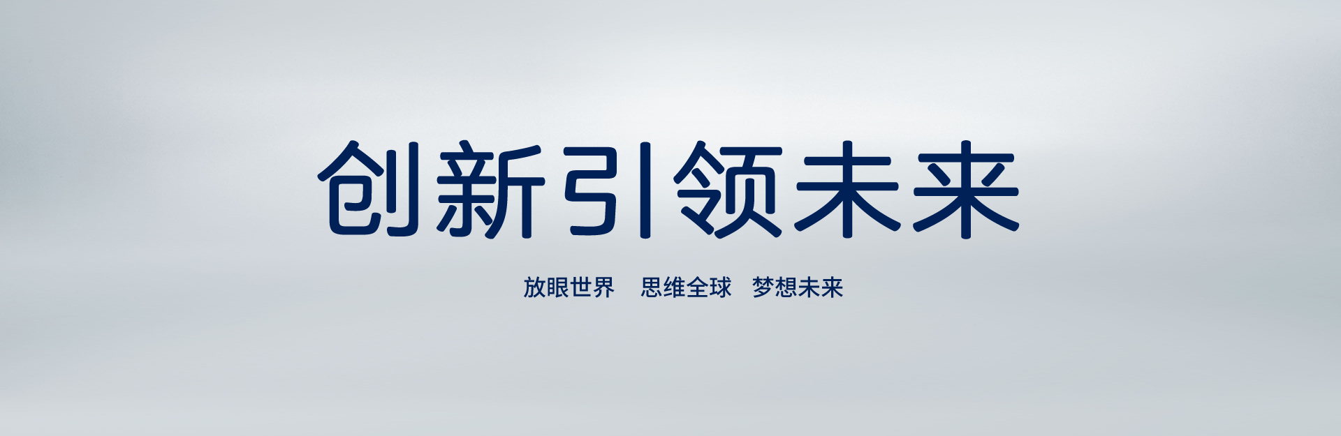 內(nèi)方外圓，低調(diào)有勁